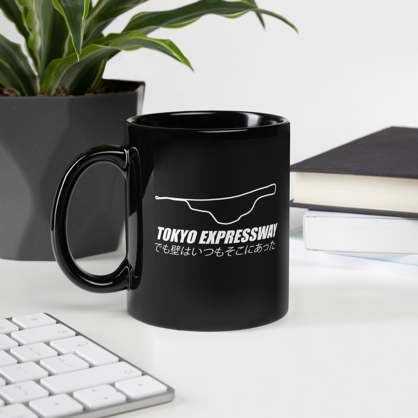 Black Tokyo Expressway Custom Mug