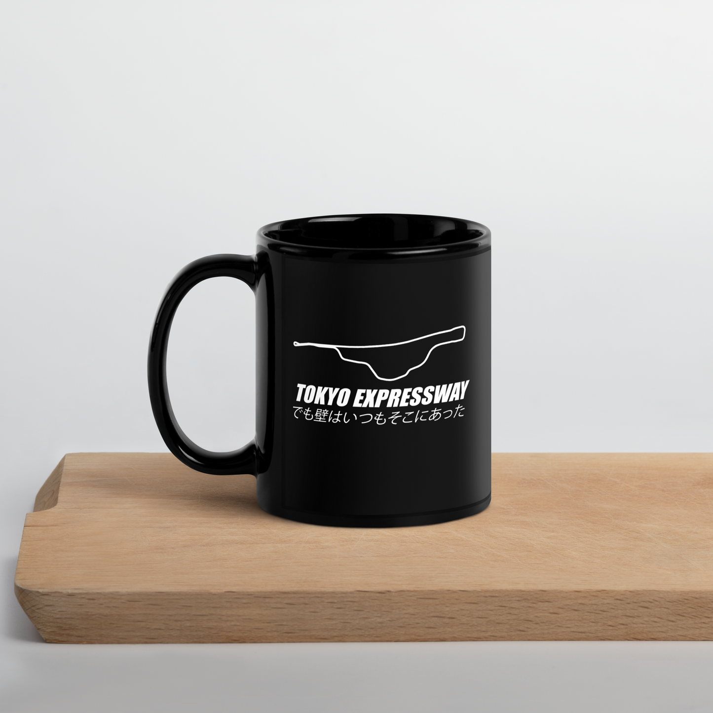 Black Tokyo Expressway Custom Mug