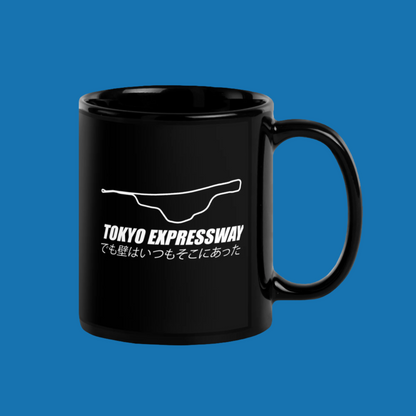 Black Tokyo Expressway Custom Mug